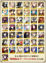 Fgo お正月福袋19の当たりサーヴァント Fgo攻略wiki Gamerch
