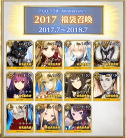 Fgo 福袋ガチャ 5周年 と狙うべきサーヴァント Fgo攻略wiki Gamerch