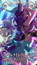 オールナイト・フィーバー全体画像