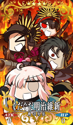 ぐだぐだ明治維新全体画像