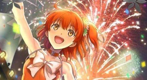 スターライト・フェスト