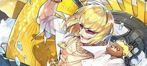 Fgo ゴールデン捕鯉魚図 の性能と入手方法 Fgo攻略wiki Gamerch