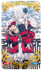 シュヴィブジック･スノー