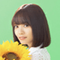 【向日葵】宮田愛萌