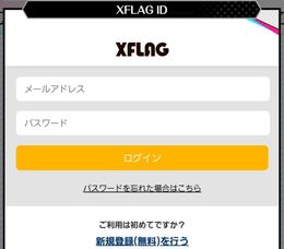 スタスマ 引継ぎのやり方 スタースマッシュ スタスマ攻略wiki Gamerch