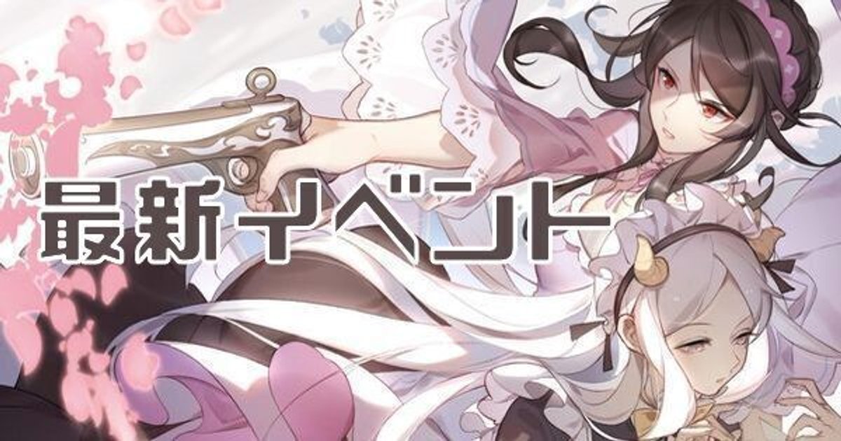 フードファンタジー 紅茶 コスプレ 最終価格