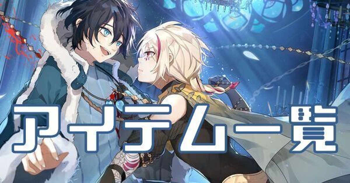 フードファンタジー Food Fantasyフードファンタジー」公式HP―食霊と契約を結び