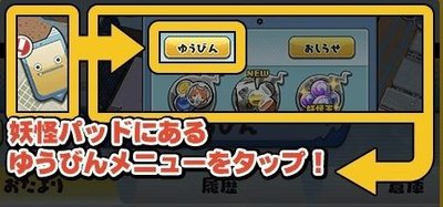 ファミマコイン