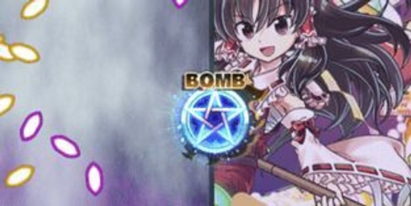 ボムを使って敵の弾幕を相殺できる