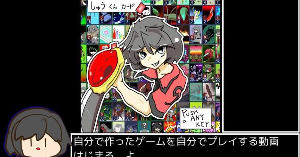 Jun汁w兄貴 しゅうくんカード Biim兄貴攻略wiki Gamerch