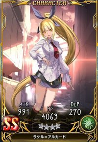 ラケル＝アルカードの画像