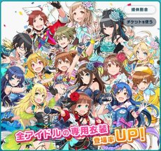 プラチナガシャ