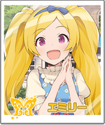 エミリースチュアート