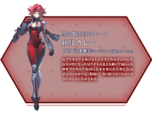 ギアジェネ 登場キャラ一覧 コードギアスアプリ ギアジェネ攻略wiki Gamerch