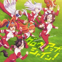 ANIMATION DERBY 02 グロウアップ・シャイン！