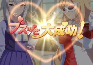 あんし～ん笹針師