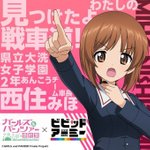 ガールズ＆パンツァー