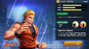 Kofオールスター リセマラの効率的なやり方 Kofオールスター攻略wiki Gamerch