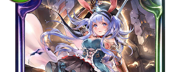 殲滅のアルミラージ