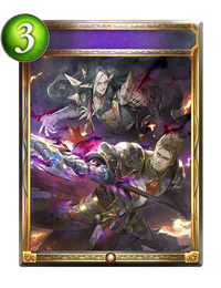 ドラゴニックレイジ