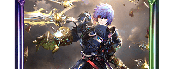 アクセルブレーダー・グレイソン