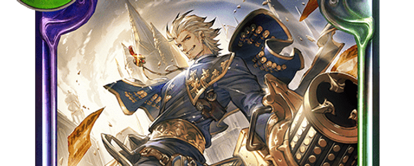 双砲の神罰・アンヴェルト