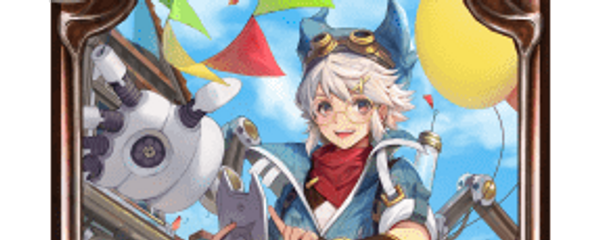 アームメカニック