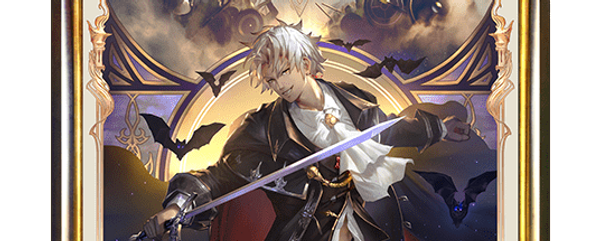 ディザスターヴァンパイア