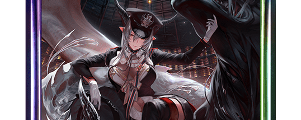 魔獣の女帝・ネレイア