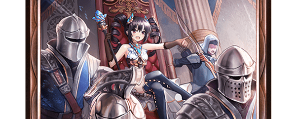 わがままな呼び出し