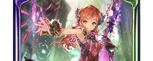 遺物の番人・ルチル