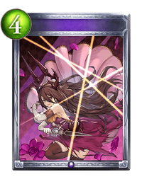 ネクロインパルス