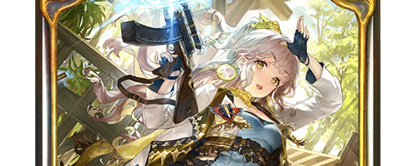 マジカルシューター