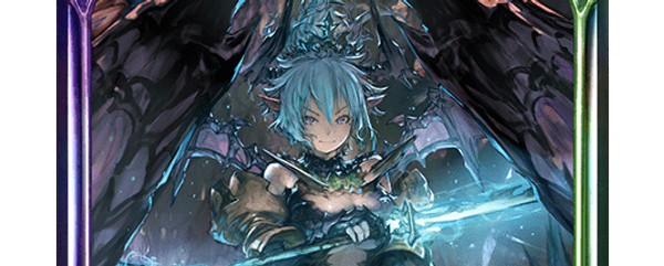 傷無き双翼・ピュラ