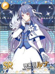We Are I Chu 神楽坂 ルナ エトステまとめwiki Gamerch