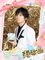 【 感謝感激♡ 】寿希也