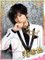 【 仮面舞踏会 】寿希也