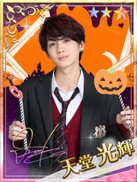 川村壱馬 京極竜 プリロワ 非売品 プリンセス証明書 レア 美品 川村壱馬 京極竜 プリロワ 非売品 プリンセス証明書 レア 美品