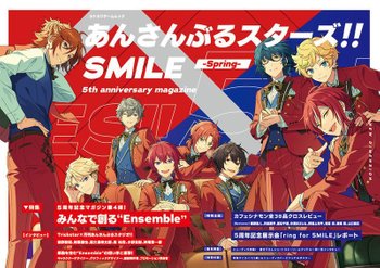 あんスタ 5th anniversary 5周年アニメイトリング 天満光-