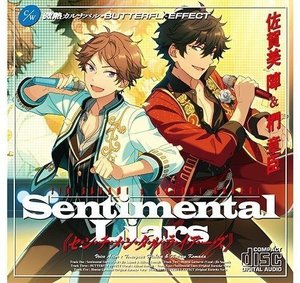 あんさんぶるスターズ 先生 あんスタ』