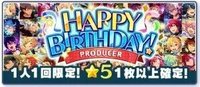 高峯翠　まとめ 高峯翠 まとめ