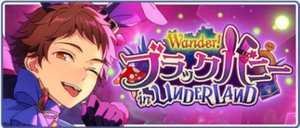 あんスタMusic】Wander!ブラックバニー in UNDERLAND - あん あんスタMusic】Wander!ブラックバニー in UNDERLAND - あん