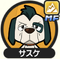 サスケ［限定強化］