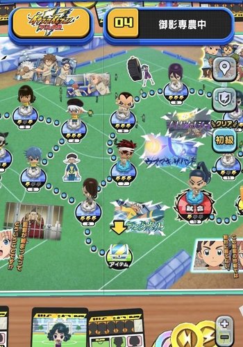 宝箱 隠しマス情報 イナズマsd攻略wiki Gamerch