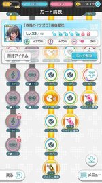 ラブプラスevery リセマラ当たりランキング 当たりカノジョカードはどれ ラブプラスevery Gamerch