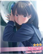 ラブプラスevery 乙女の秘密 姉ヶ崎寧々の評価とコマンド一覧 ラブプラスevery Gamerch