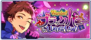 Wander！ブラックバニー in UNDERLAND