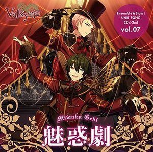 あんスタBasic】Valkyrieの所属メンバーとユニット紹介 - あん