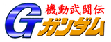 Gガンダム