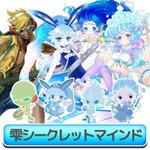 スペシャル登場バンド ショバフェス攻略wiki Gamerch